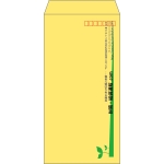 【既製品】長3(120x235mm)（〒枠あり）