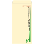 【既製品】長3(120x235mm)（〒枠あり）