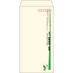 【既製品】長3(120x235mm)（〒枠あり）