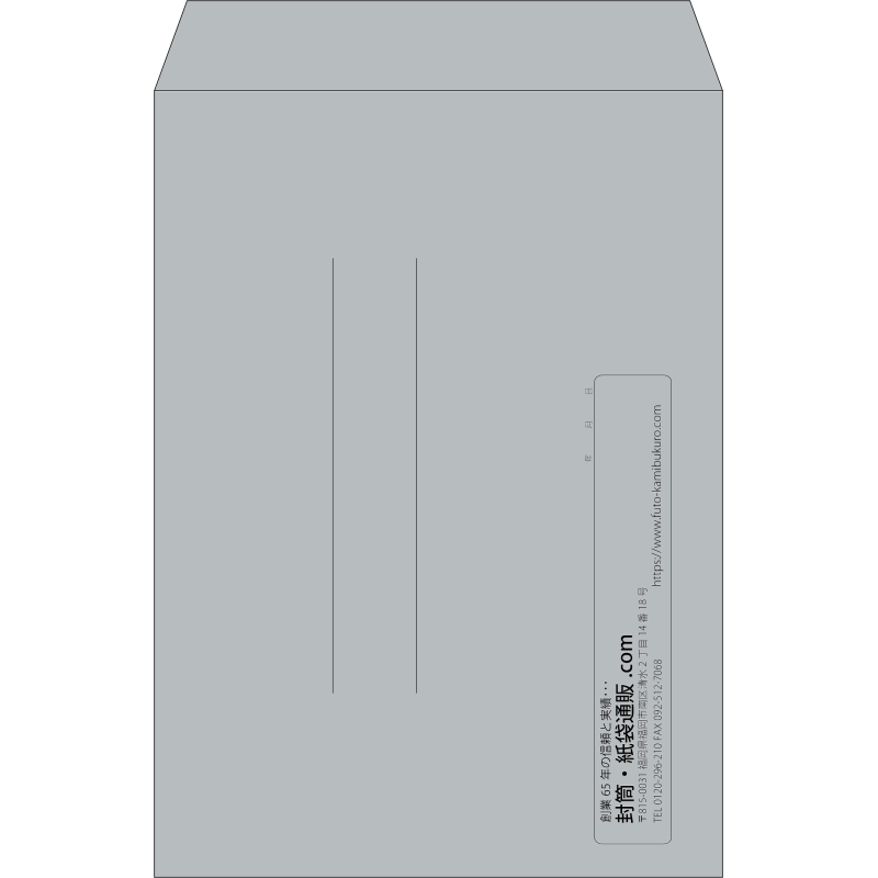 【既製品】角2(240x332mm)（〒枠なし）