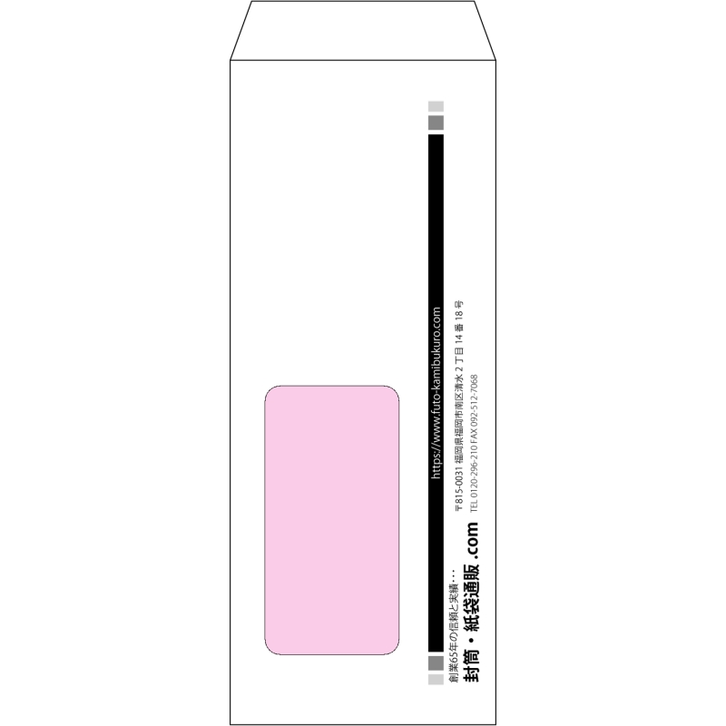 【オリジナル封筒】長40窓付き(90x225mm)（〒枠なし）