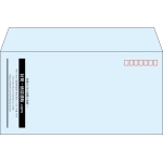 【既製品】洋長3(235x120mm)（〒枠あり）