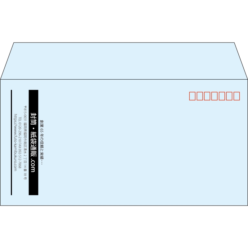 【既製品】洋長3(235x120mm)（〒枠あり）