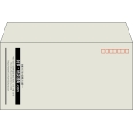 【既製品】洋長3(235x120mm)（〒枠あり）