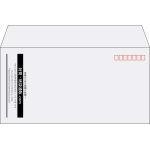 【既製品】洋長3(235x120mm)（〒枠あり）