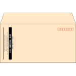 【既製品】洋長3(235x120mm)（〒枠あり）