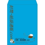 【既製品】角0(287x382mm)（〒枠なし）