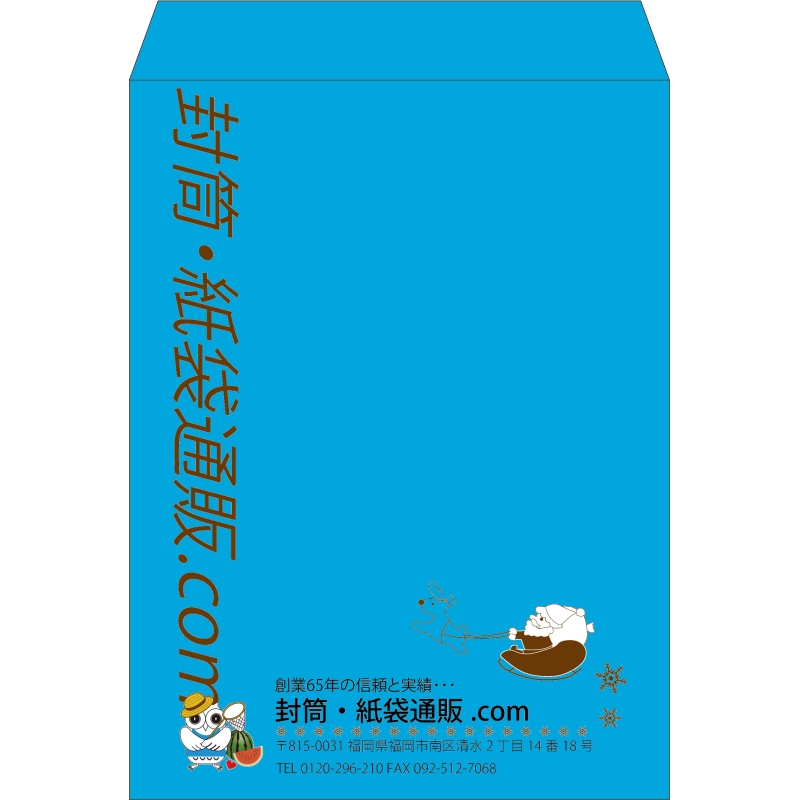 【既製品】角0(287x382mm)（〒枠なし）