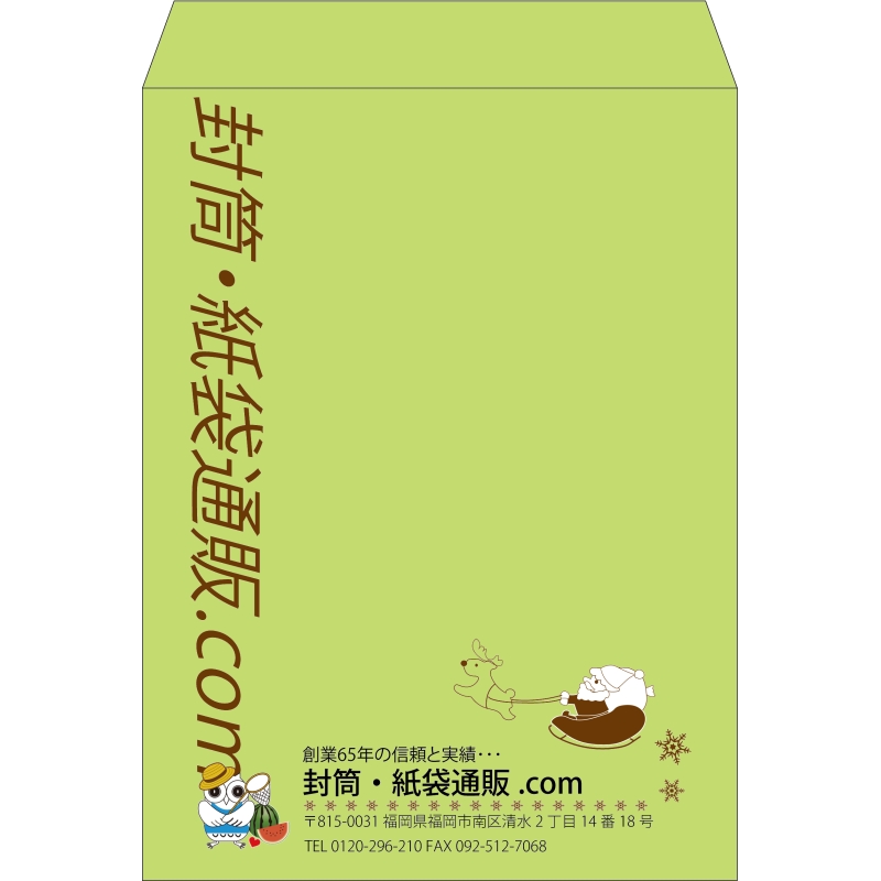 【既製品】角0(287x382mm)（〒枠なし）