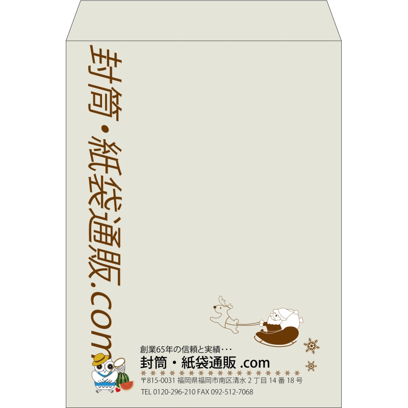 【既製品】角0(287x382mm)（〒枠なし）