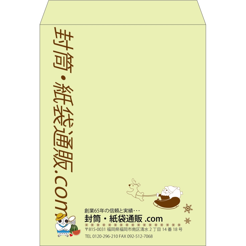 【既製品】角0(287x382mm)（〒枠なし）
