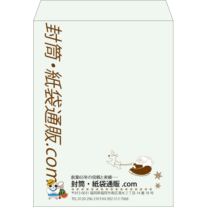 【既製品】角0(287x382mm)（〒枠なし）