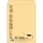 【既製品】角0(287x382mm)（〒枠なし）