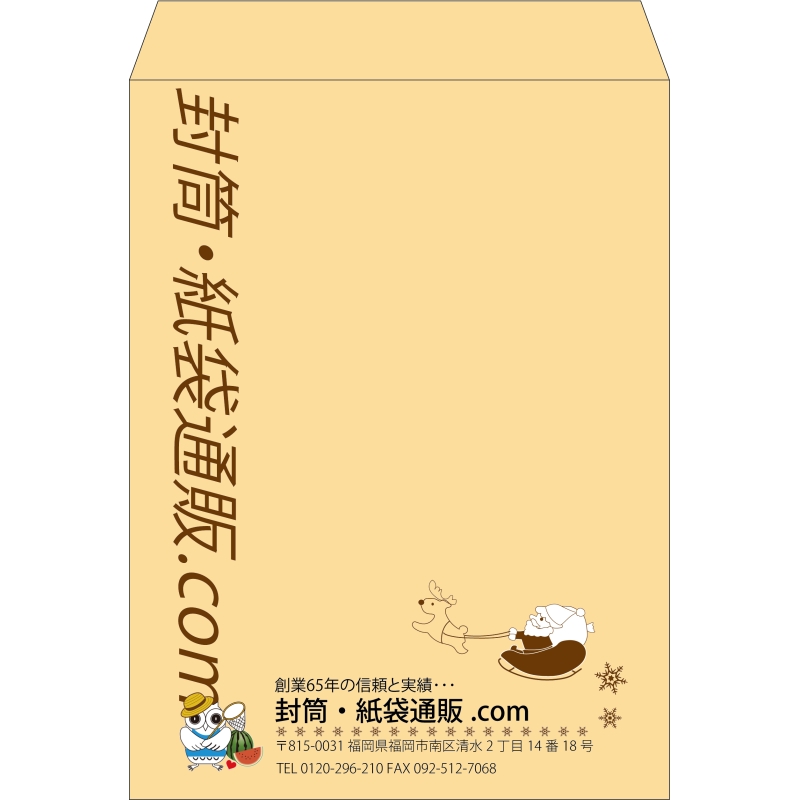 【既製品】角0(287x382mm)（〒枠なし）