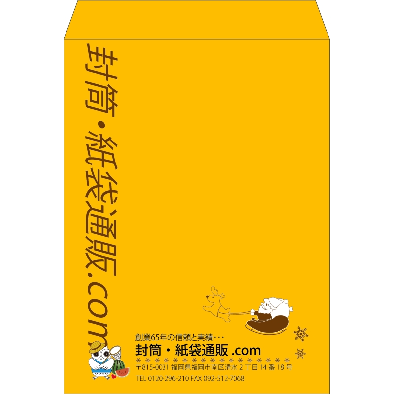 【既製品】角0(287x382mm)（〒枠なし）