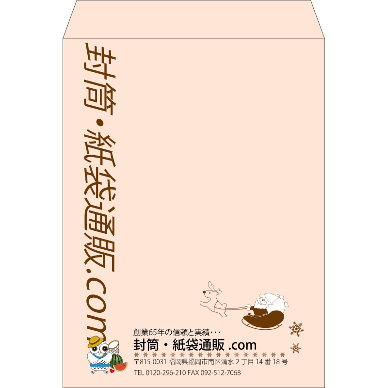 【既製品】角0(287x382mm)（〒枠なし）
