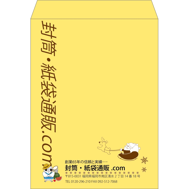 【既製品】角0(287x382mm)（〒枠なし）