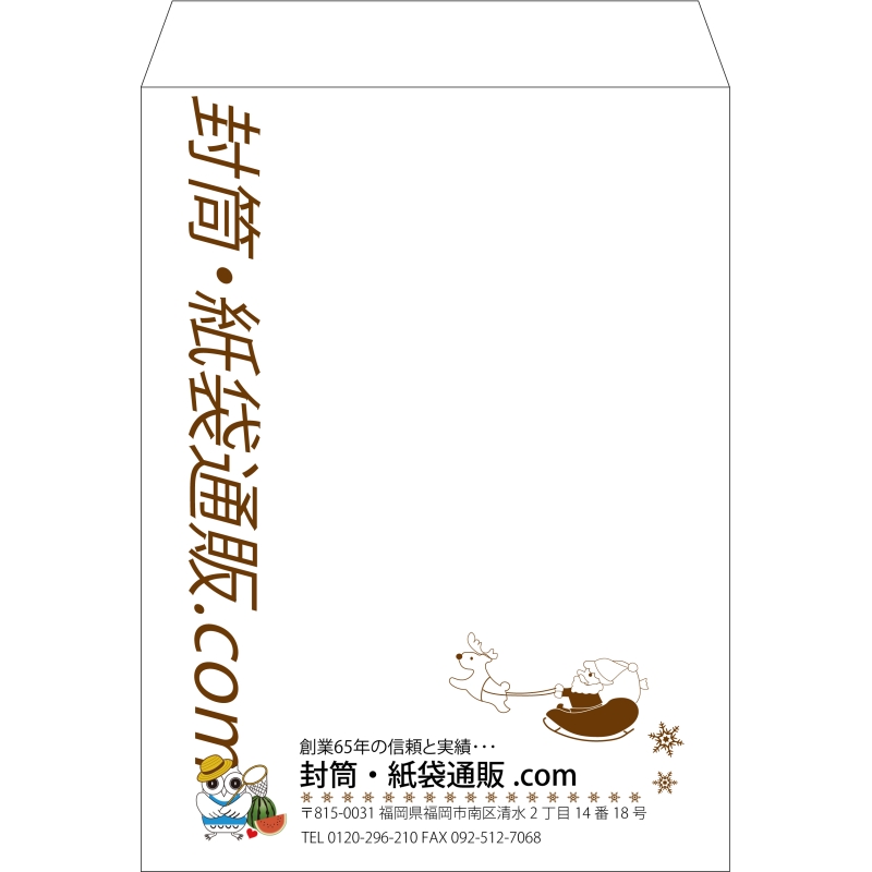 【既製品】角0(287x382mm)（〒枠なし）