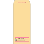 【既製品】長2(119x277mm)（〒枠なし）