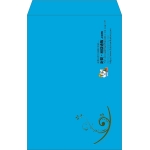 【既製品】角1(270x382mm)（〒枠なし）