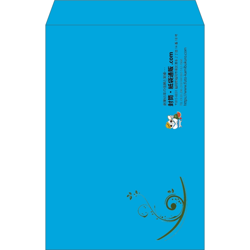【既製品】角1(270x382mm)（〒枠なし）