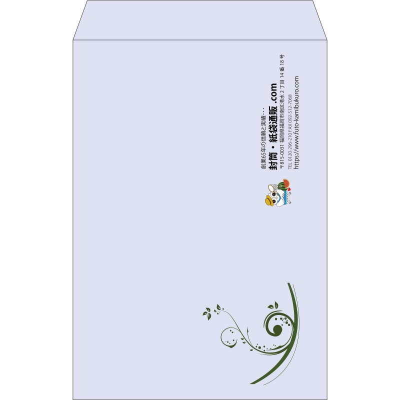 【既製品】角1(270x382mm)（〒枠なし）