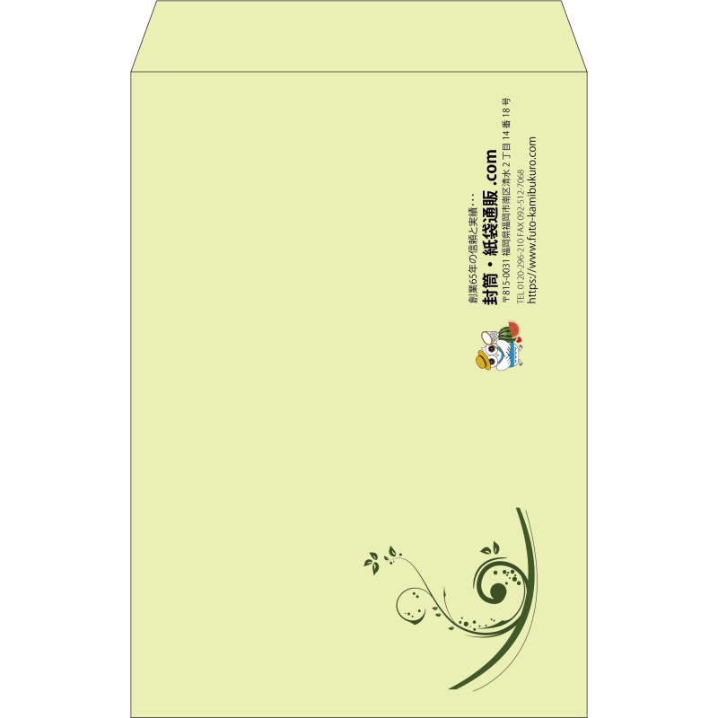 【既製品】角1(270x382mm)（〒枠なし）