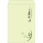【既製品】角1(270x382mm)（〒枠なし）