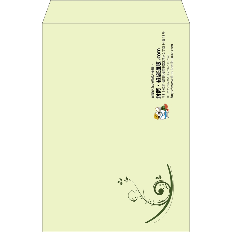 【既製品】角1(270x382mm)（〒枠なし）