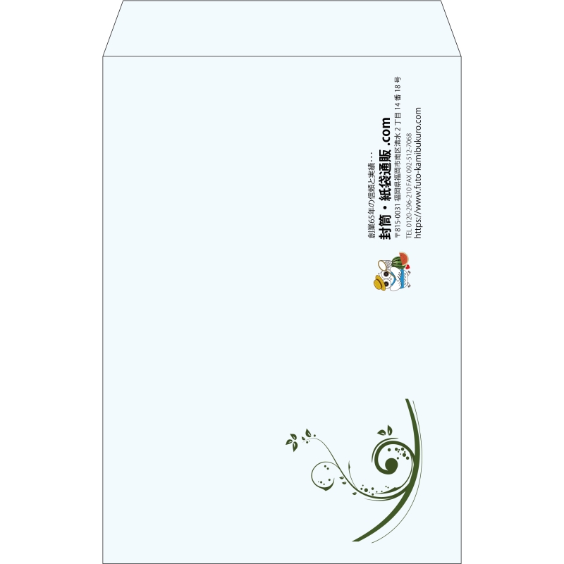 【既製品】角1(270x382mm)（〒枠なし）