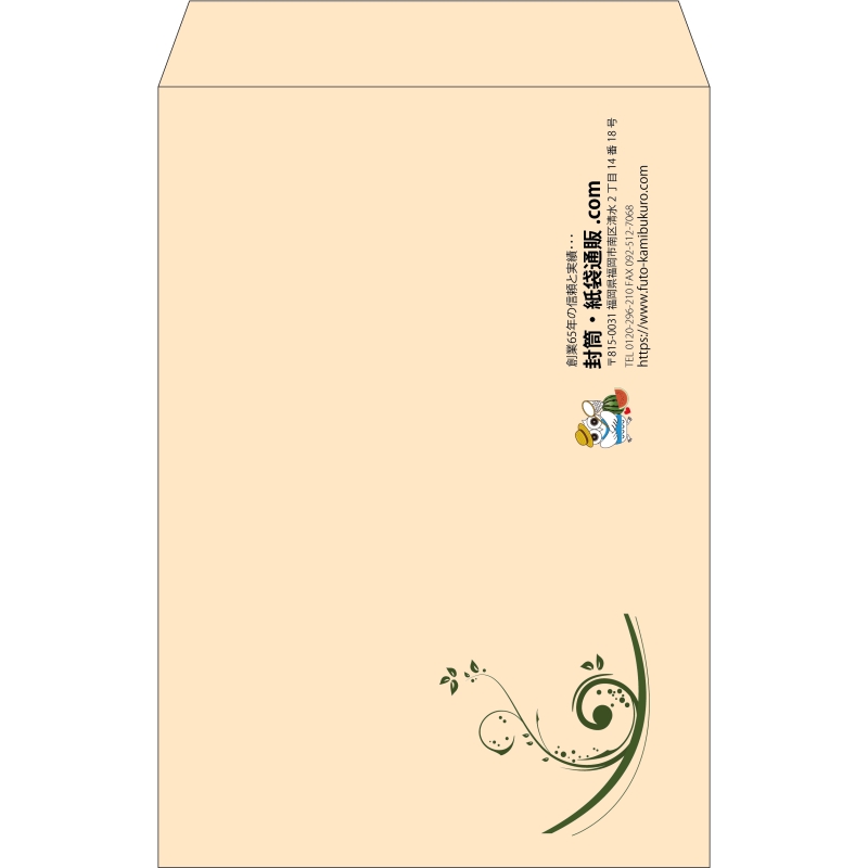 【既製品】角1(270x382mm)（〒枠なし）