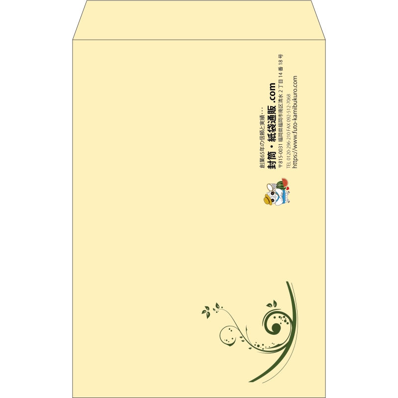 【既製品】角1(270x382mm)（〒枠なし）