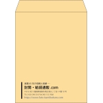 【既製品】角5(190x240mm)（〒枠なし）