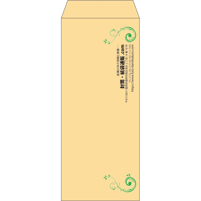 【既製品】長2(119x277mm)（〒枠なし）