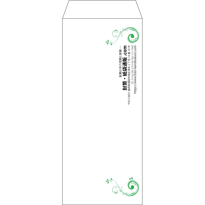 【既製品】長2(119x277mm)（〒枠なし）