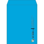 【既製品】角3(216x277mm)（〒枠なし）