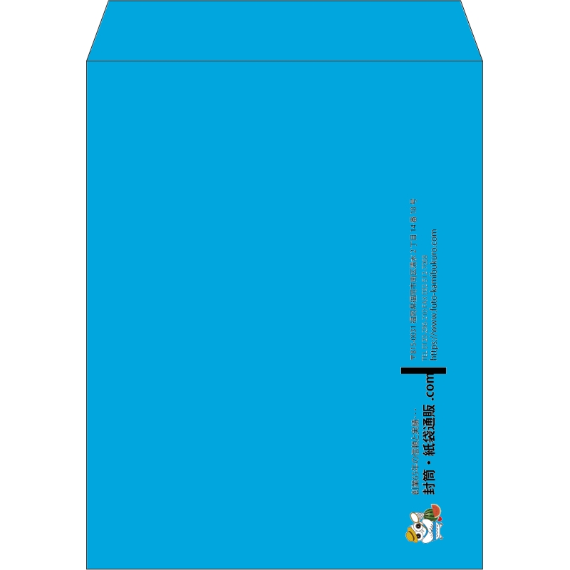 【既製品】角3(216x277mm)（〒枠なし）