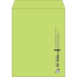 【既製品】角3(216x277mm)（〒枠なし）