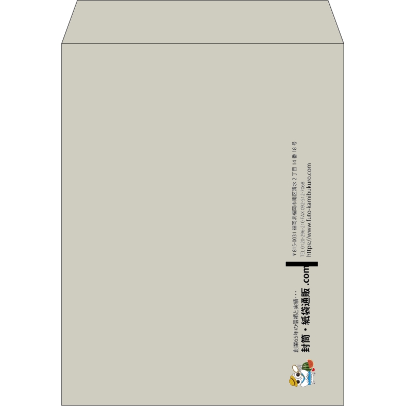 【既製品】角3(216x277mm)（〒枠なし）