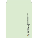 【既製品】角3(216x277mm)（〒枠なし）
