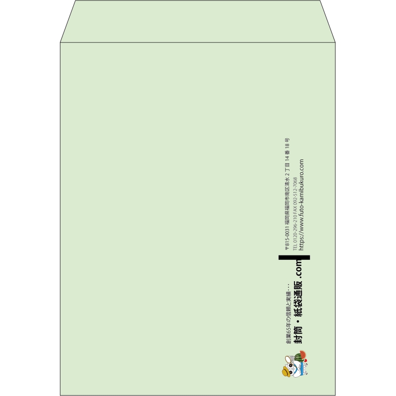 【既製品】角3(216x277mm)（〒枠なし）