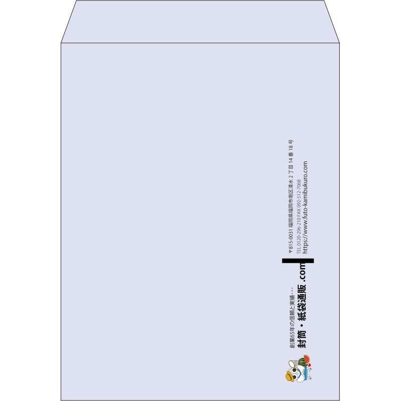 【既製品】角3(216x277mm)（〒枠なし）
