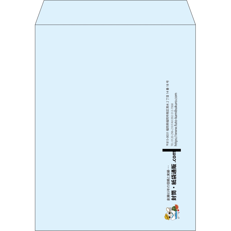 【既製品】角3(216x277mm)（〒枠なし）
