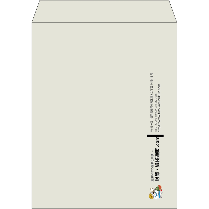【既製品】角3(216x277mm)（〒枠なし）