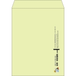 【既製品】角3(216x277mm)（〒枠なし）