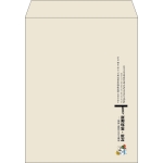【既製品】角3(216x277mm)（〒枠なし）