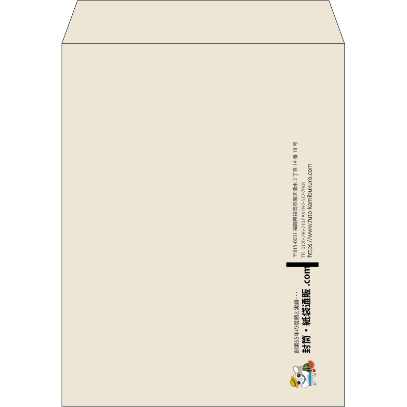 【既製品】角3(216x277mm)（〒枠なし）