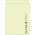 【既製品】角3(216x277mm)（〒枠なし）