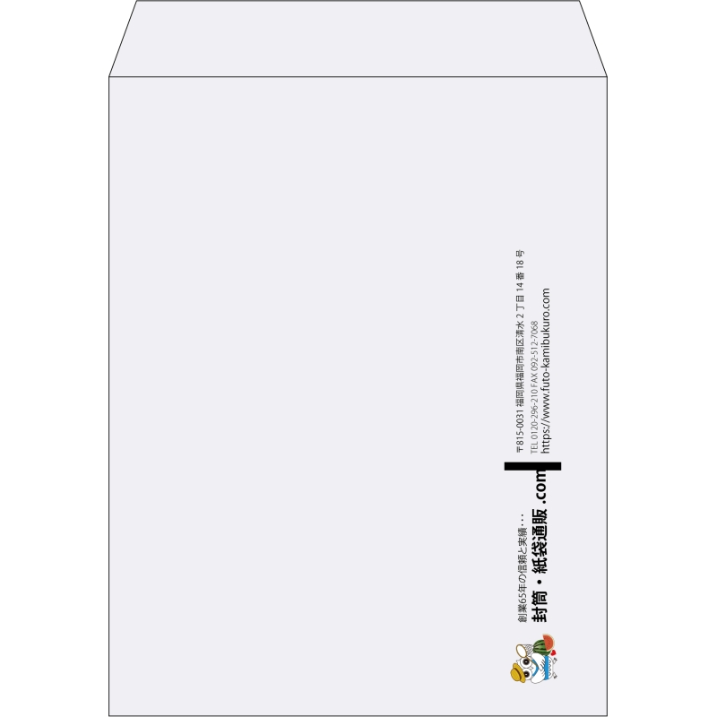 【既製品】角3(216x277mm)（〒枠なし）