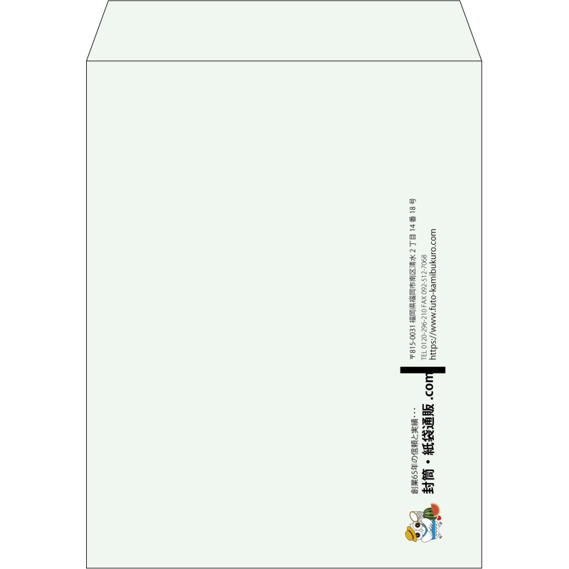 【既製品】角3(216x277mm)（〒枠なし）